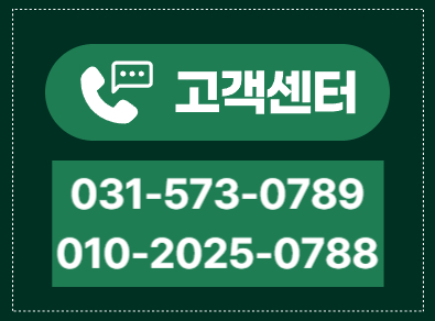 남양주지붕공사